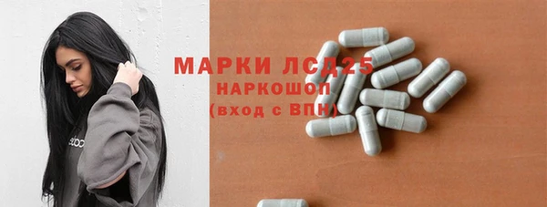 MDMA Беломорск