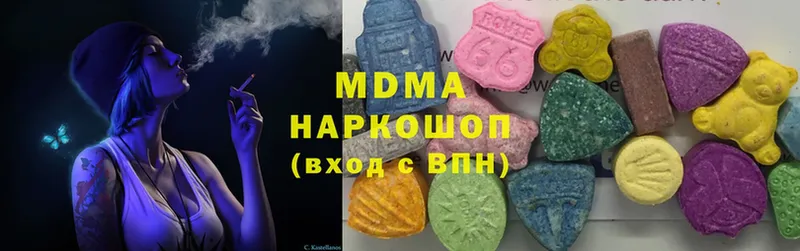 MDMA VHQ  площадка формула  Дальнереченск 