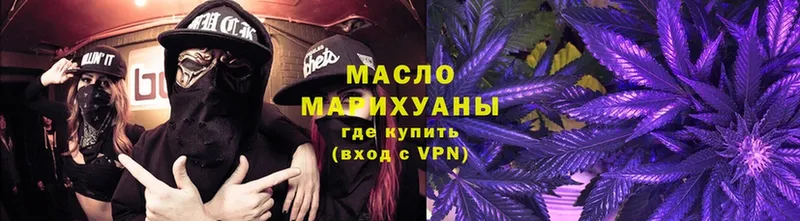 закладка  Дальнереченск  сайты даркнета состав  ТГК Wax 